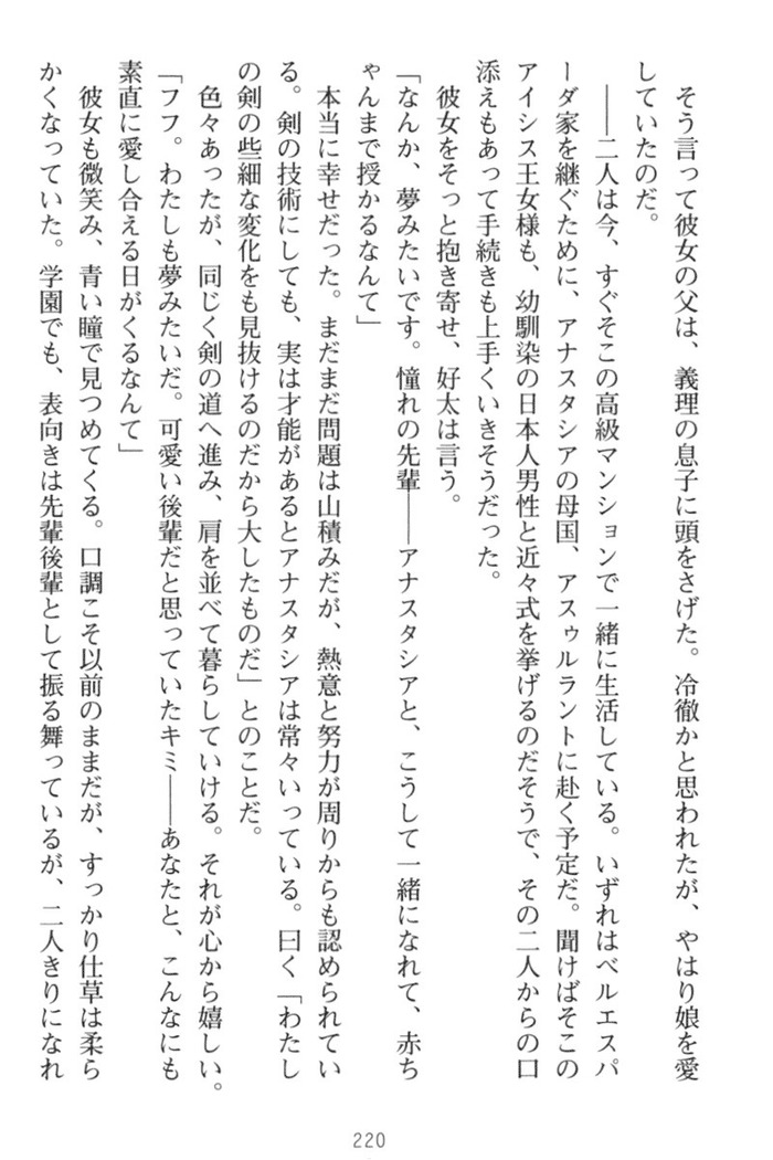 おっぱい騎士を調教してみませんか？