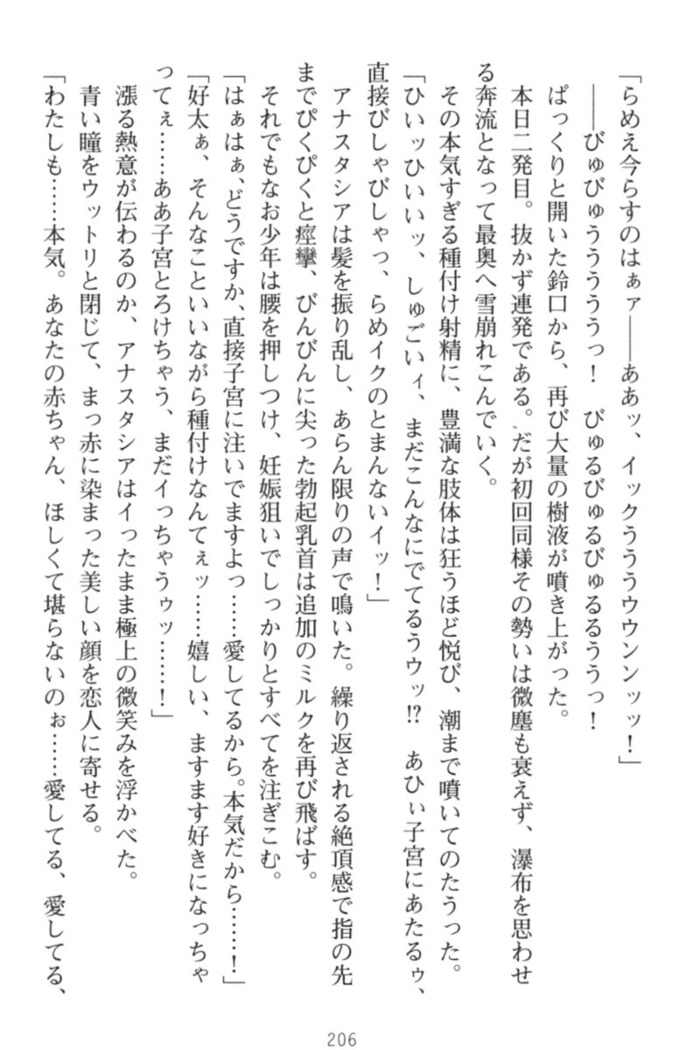 おっぱい騎士を調教してみませんか？