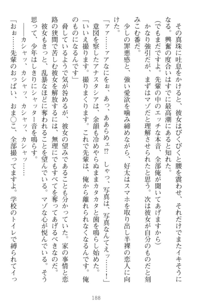 おっぱい騎士を調教してみませんか？