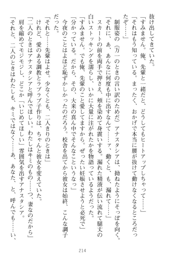 おっぱい騎士を調教してみませんか？