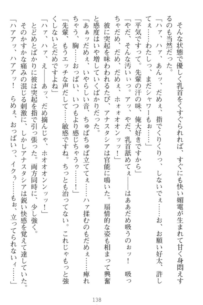 おっぱい騎士を調教してみませんか？