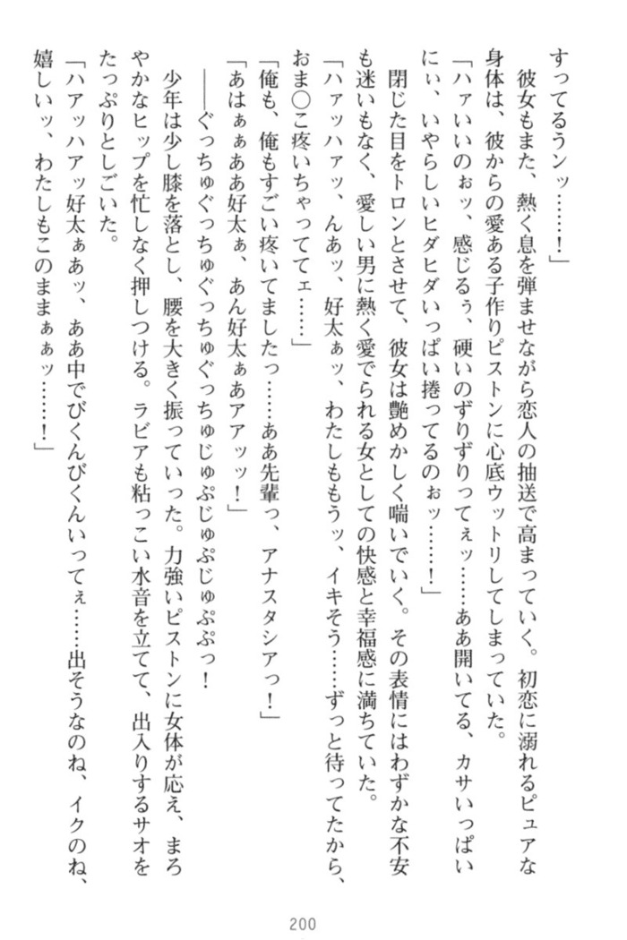 おっぱい騎士を調教してみませんか？