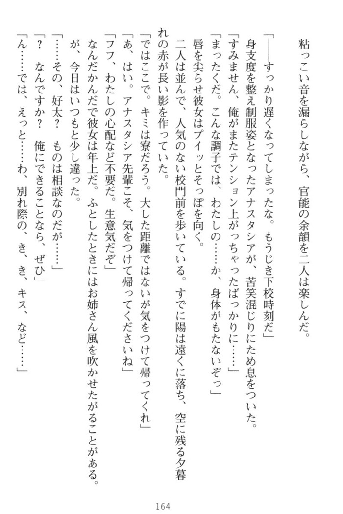 おっぱい騎士を調教してみませんか？