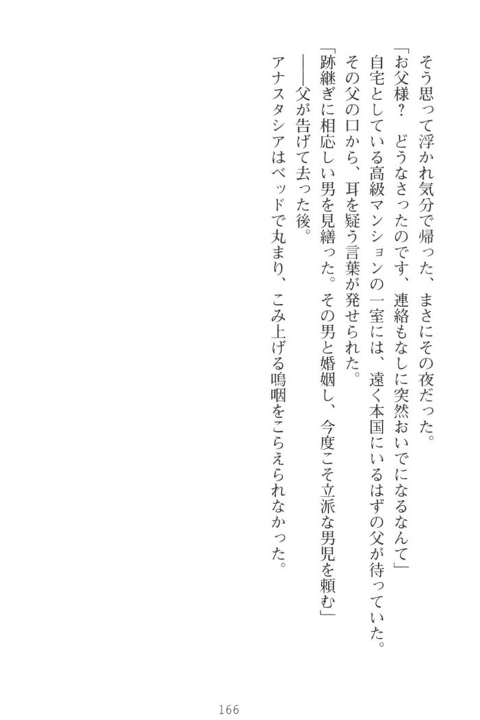 おっぱい騎士を調教してみませんか？
