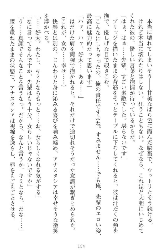 おっぱい騎士を調教してみませんか？