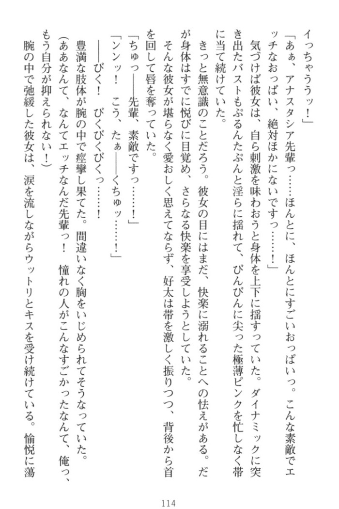 おっぱい騎士を調教してみませんか？