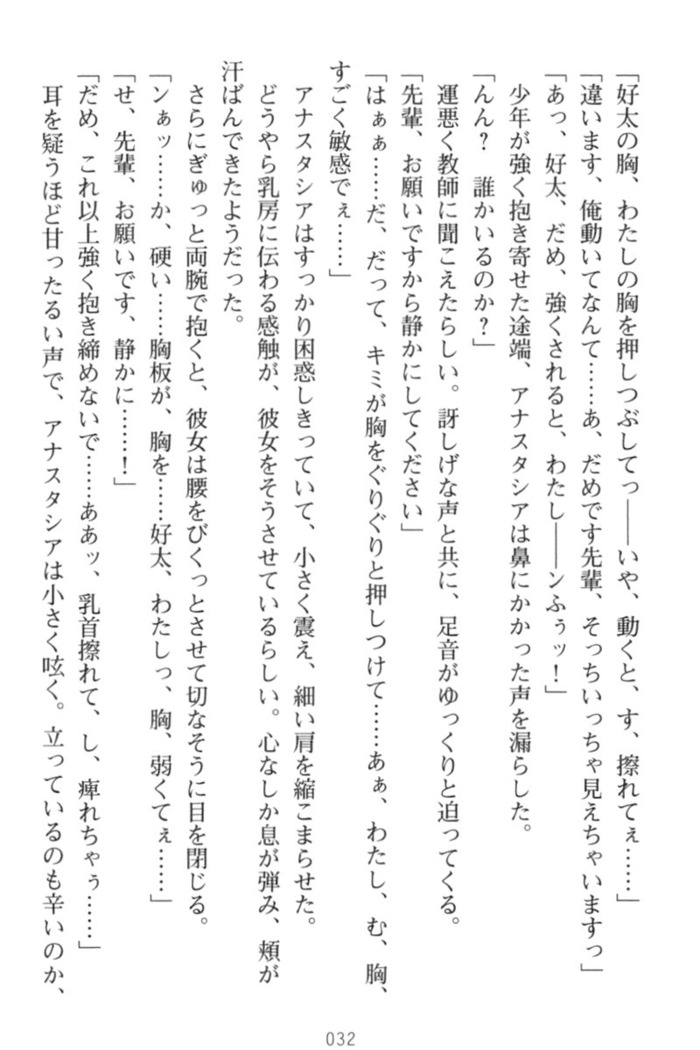 おっぱい騎士を調教してみませんか？
