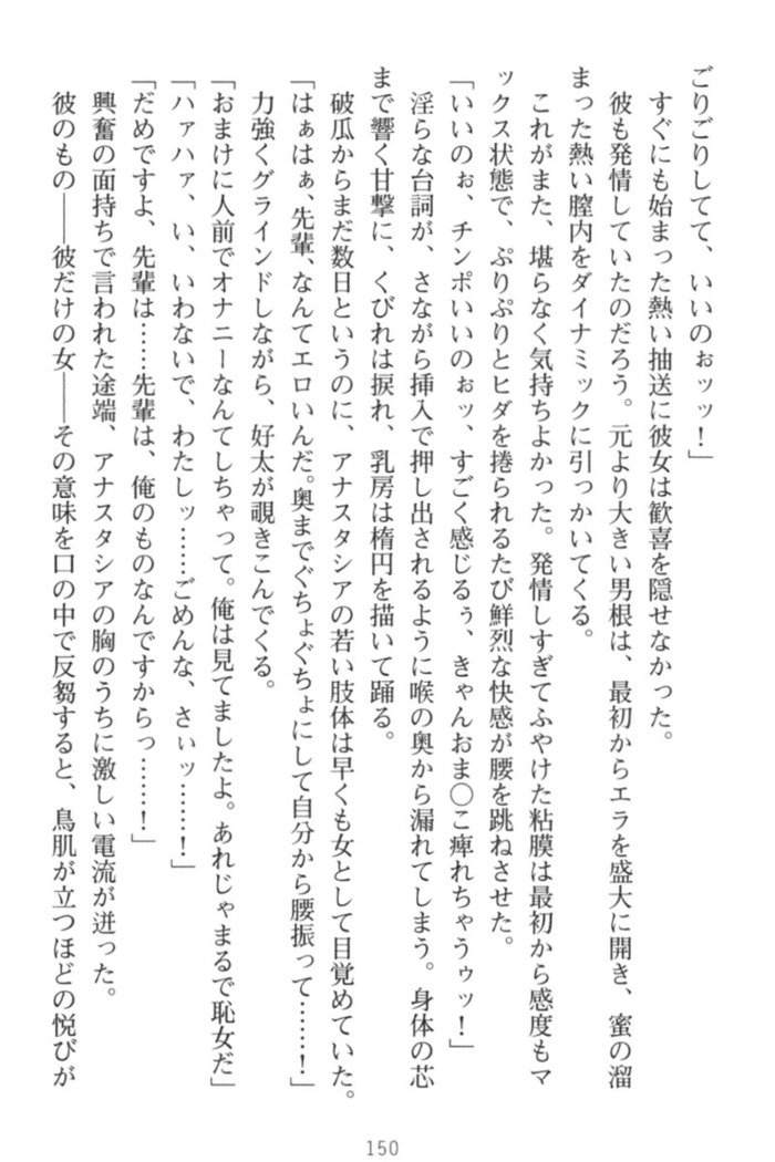 おっぱい騎士を調教してみませんか？
