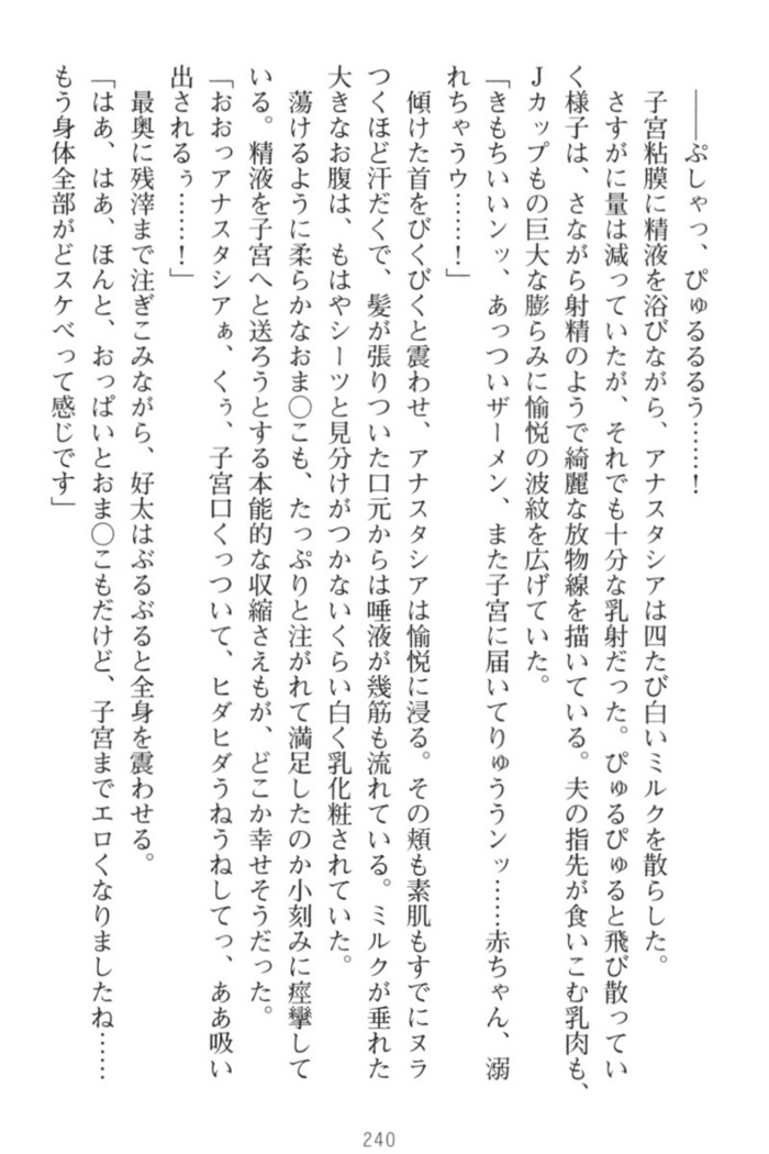 おっぱい騎士を調教してみませんか？