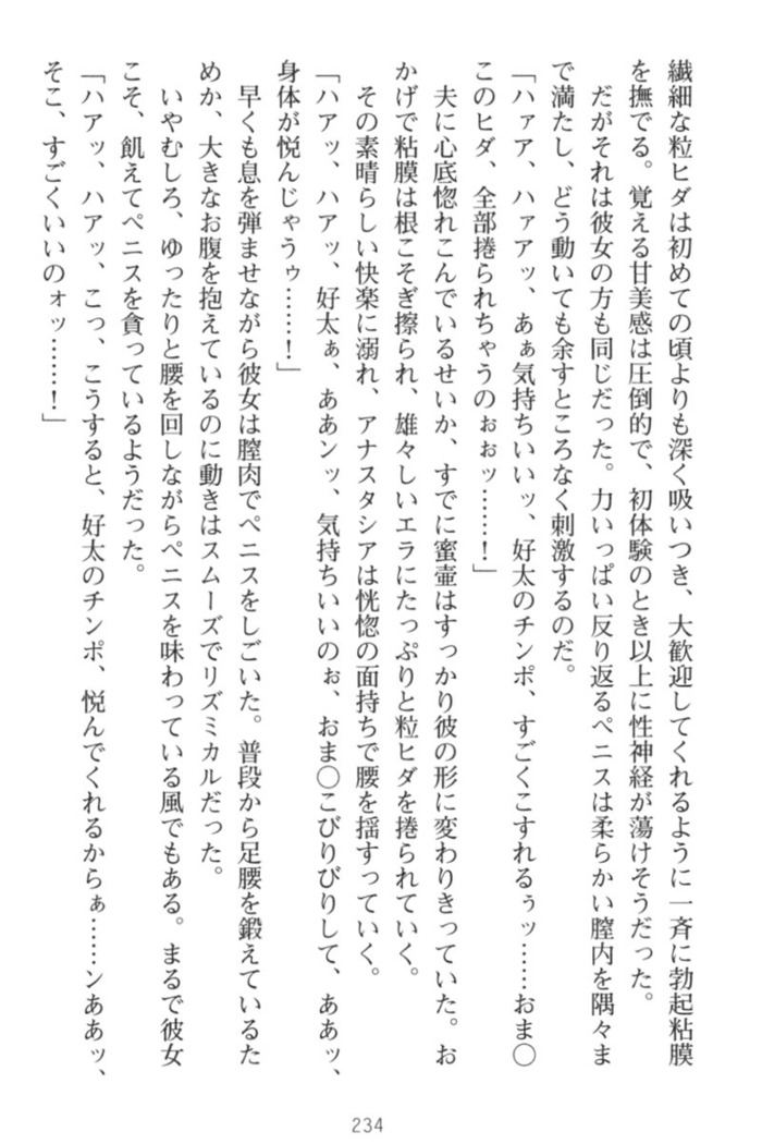 おっぱい騎士を調教してみませんか？
