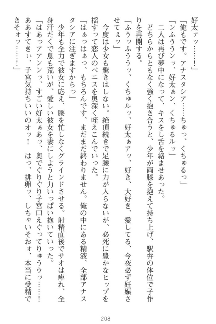 おっぱい騎士を調教してみませんか？