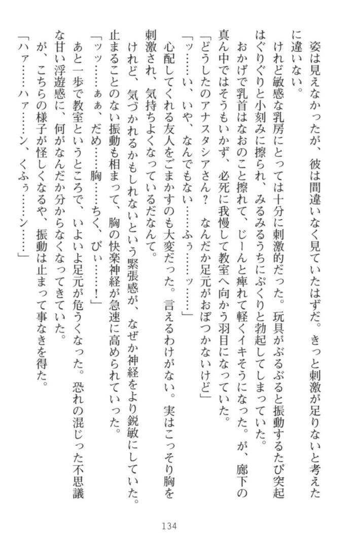 おっぱい騎士を調教してみませんか？