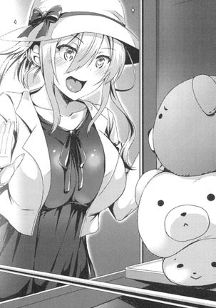 おっぱい騎士を調教してみませんか？ Page #183