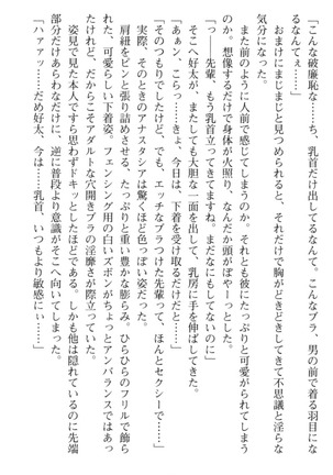 おっぱい騎士を調教してみませんか？ Page #146