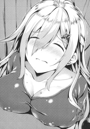 おっぱい騎士を調教してみませんか？ Page #42