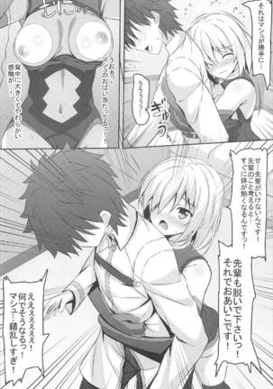 Image 3327380