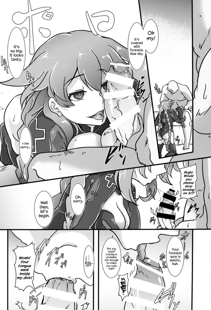 Nightmare from Goddess