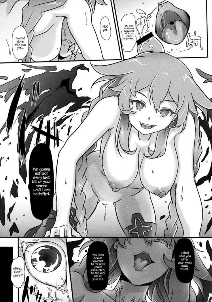 Nightmare from Goddess