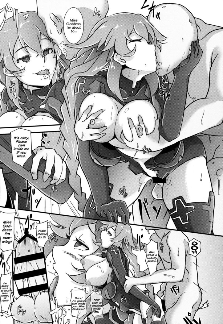 Nightmare from Goddess