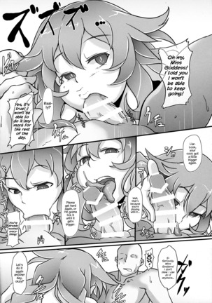 Nightmare from Goddess Page #22