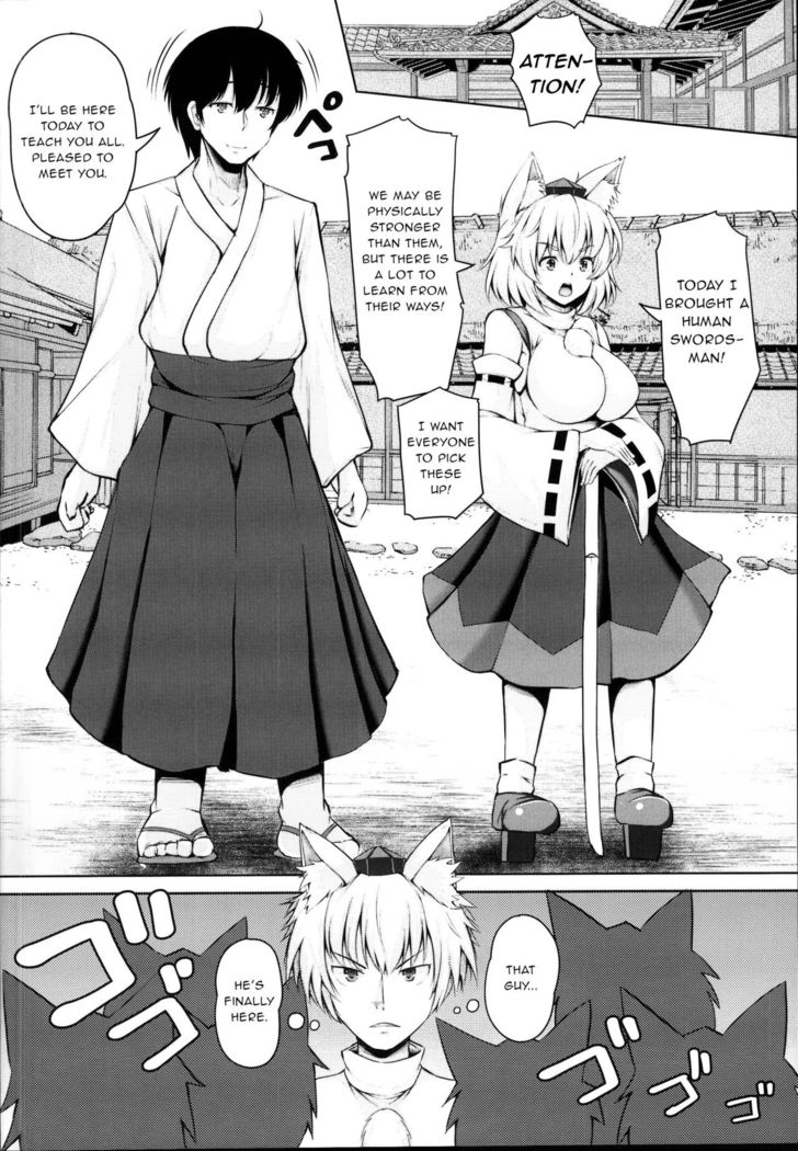 Momiji-chan to Goshujin-sama -Tanoshii Sanpo Hen-