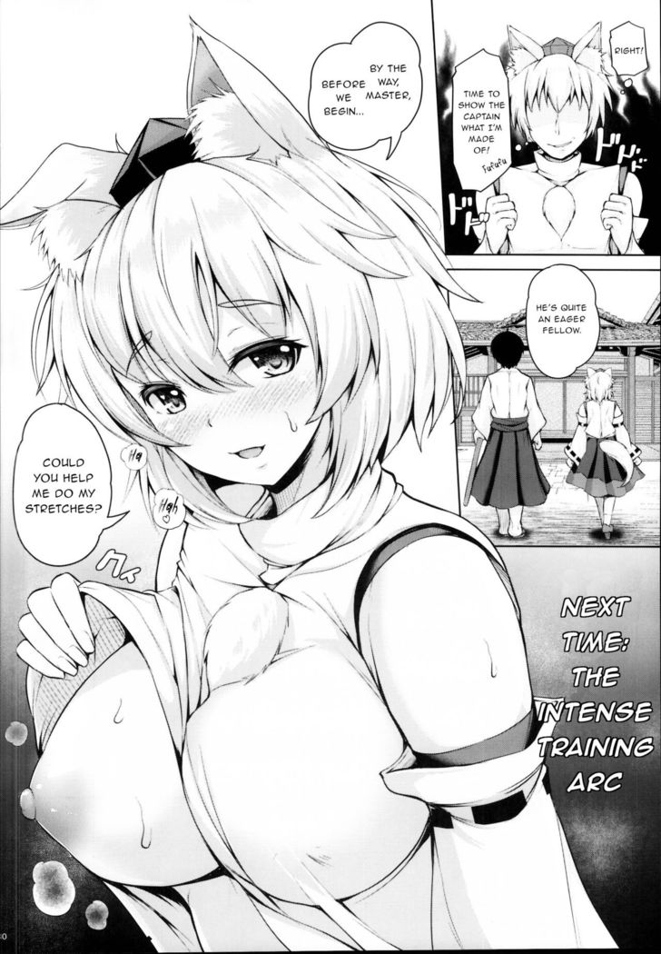 Momiji-chan to Goshujin-sama -Tanoshii Sanpo Hen-