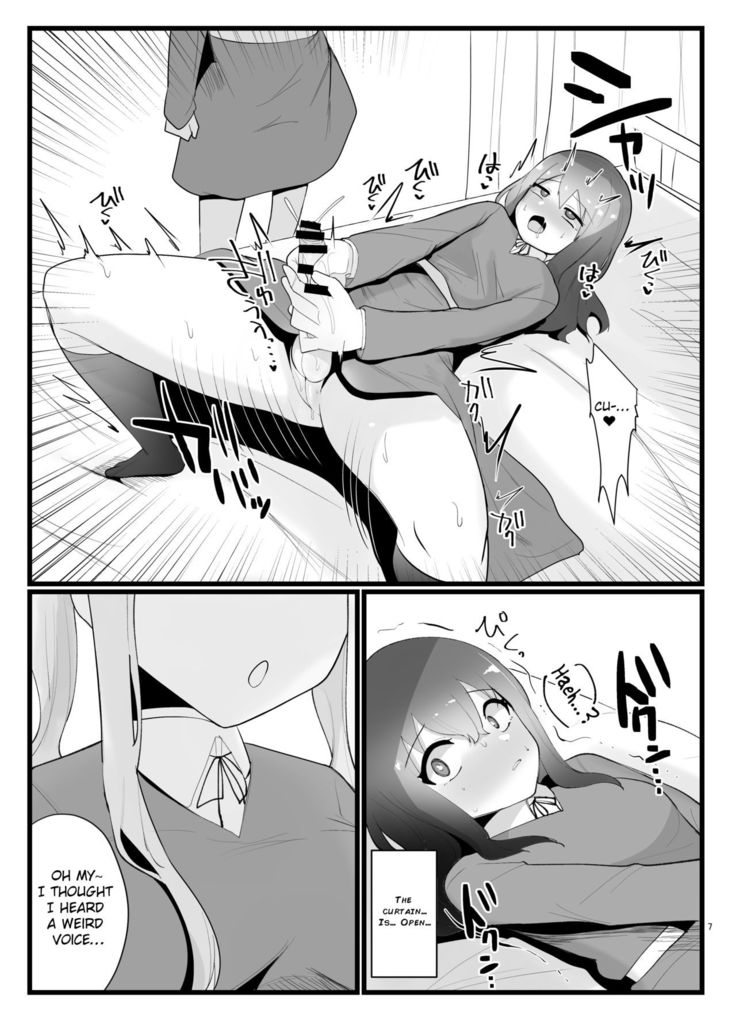 Succubus-san to Futanari Iinchou