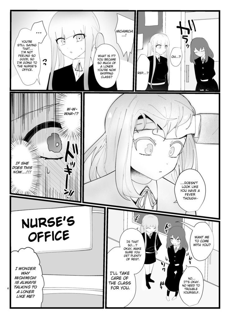 Succubus-san to Futanari Iinchou