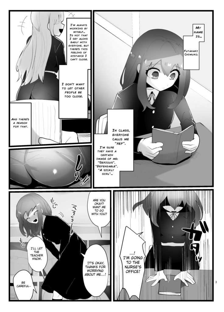 Succubus-san to Futanari Iinchou