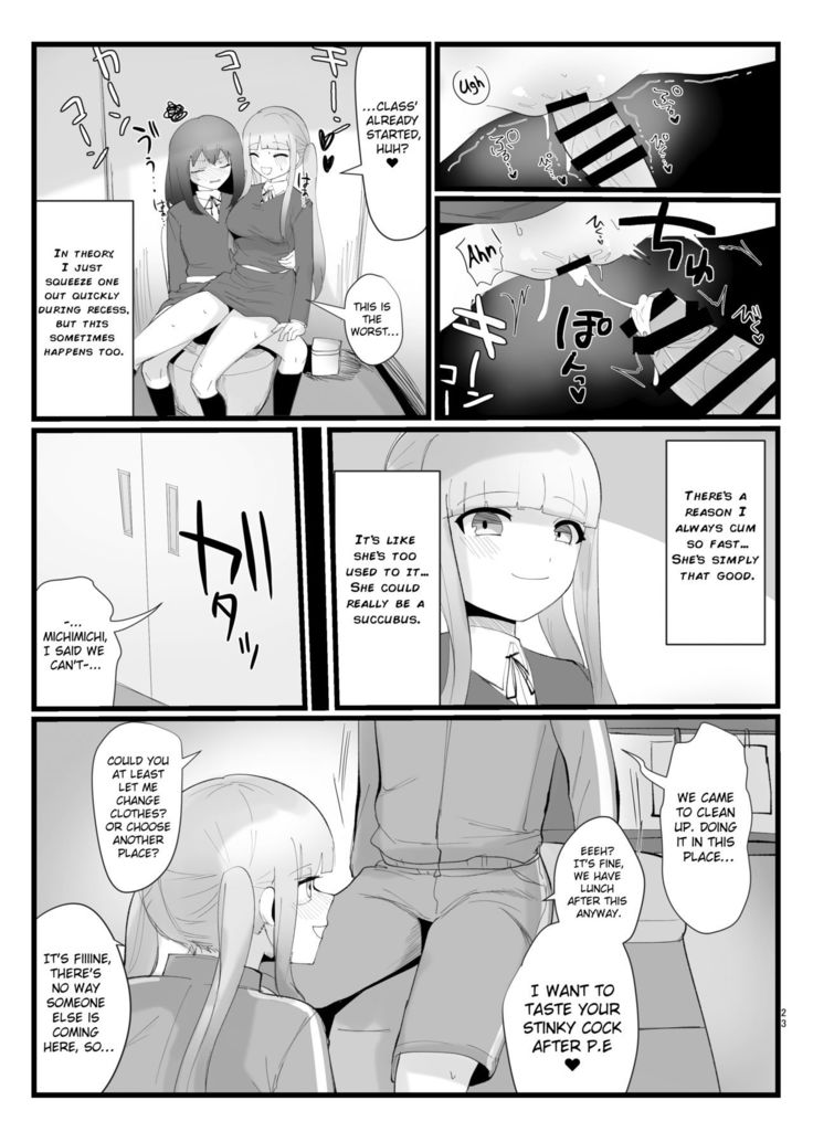 Succubus-san to Futanari Iinchou