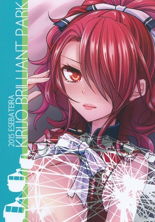 Kirijo Brilliant Park Page #30