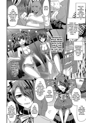 Kirijo Brilliant Park Page #13