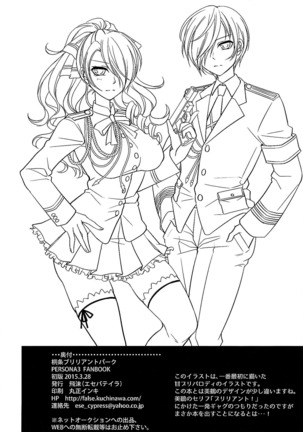 Kirijo Brilliant Park Page #29