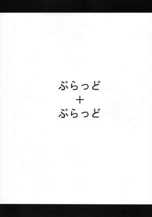 Riza Wan Page #18