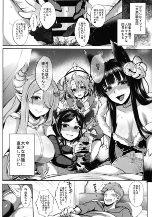Itsumo no Yuel Page #97