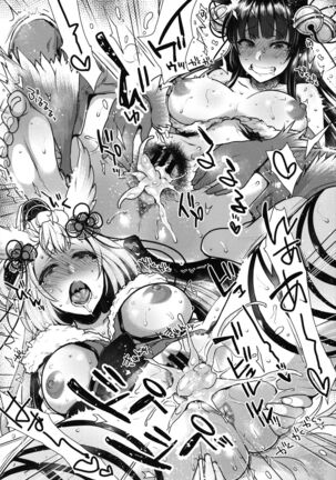 Itsumo no Yuel Page #79
