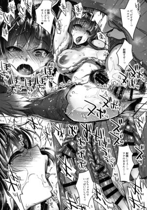 Itsumo no Yuel Page #141