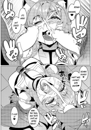 Koyodashi Page #15