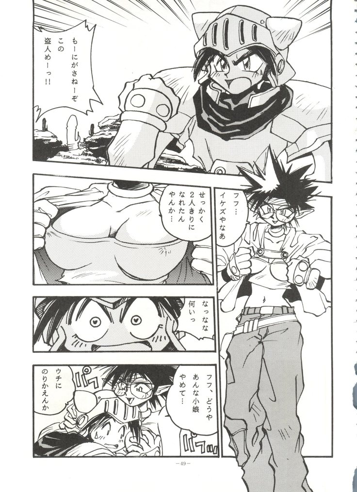 LOOK OUT 31