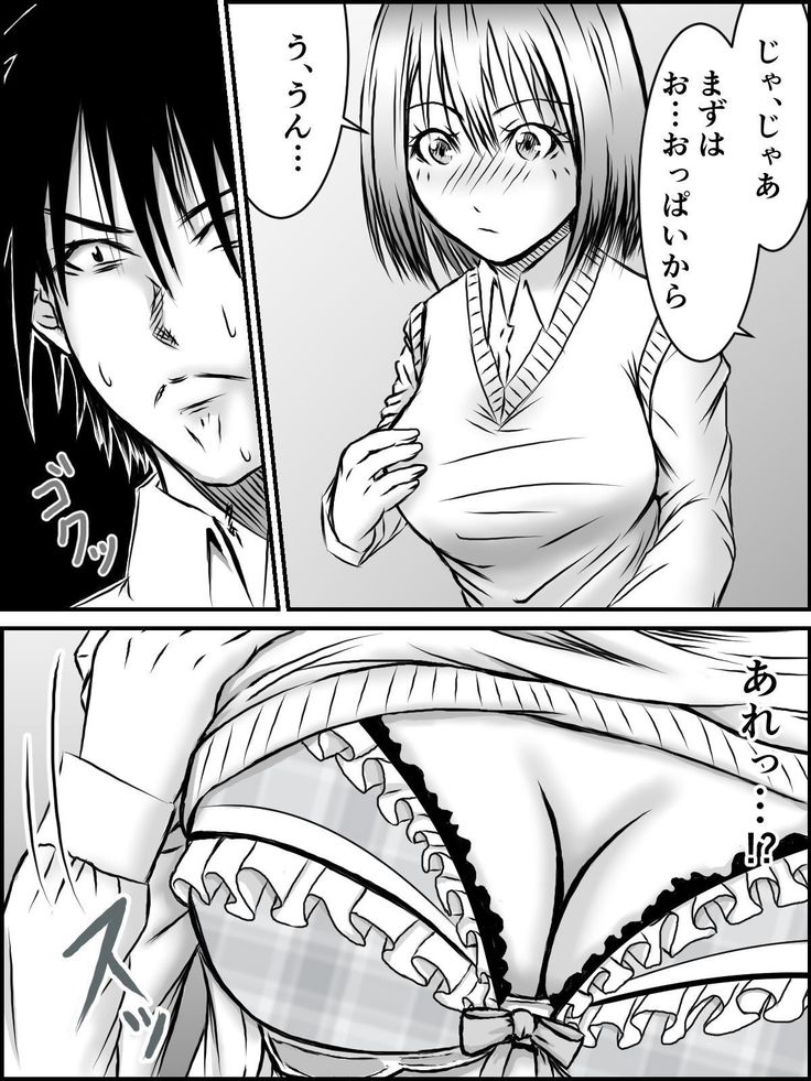 Kiss wa ¥300
