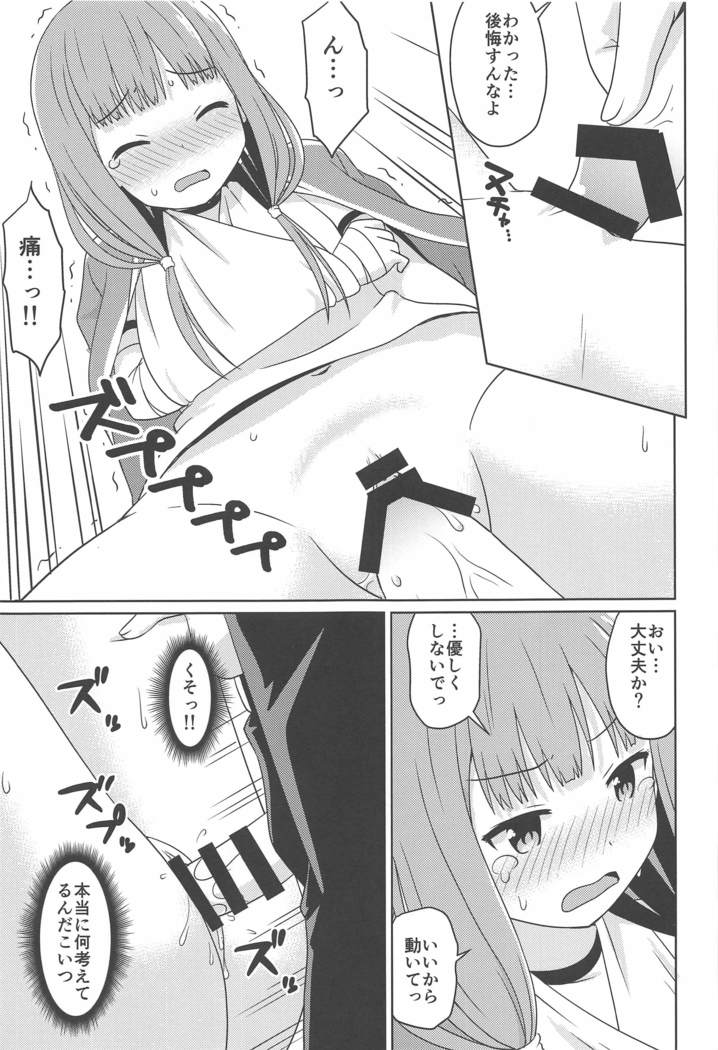 Kaguyax 2