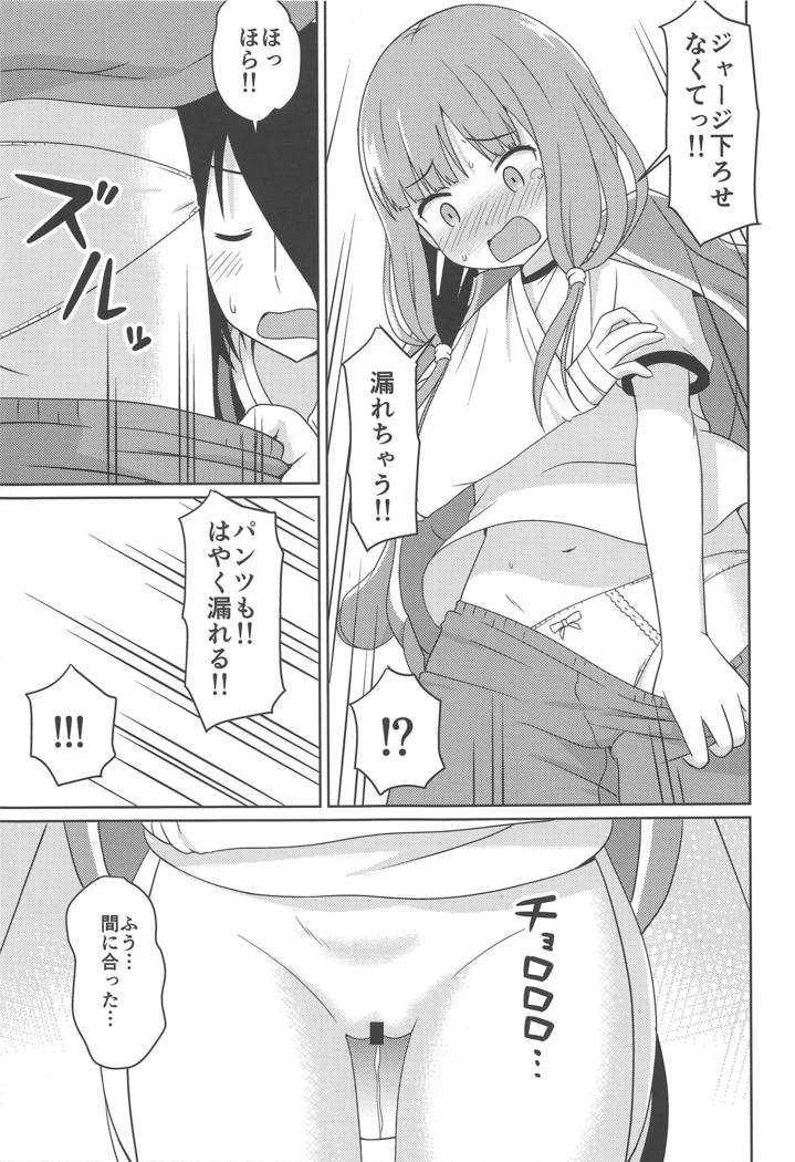 Kaguyax 2
