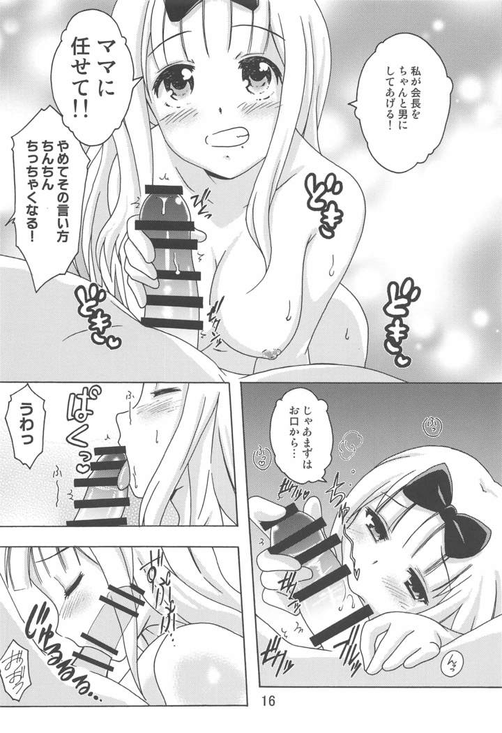 Kaguyax 2