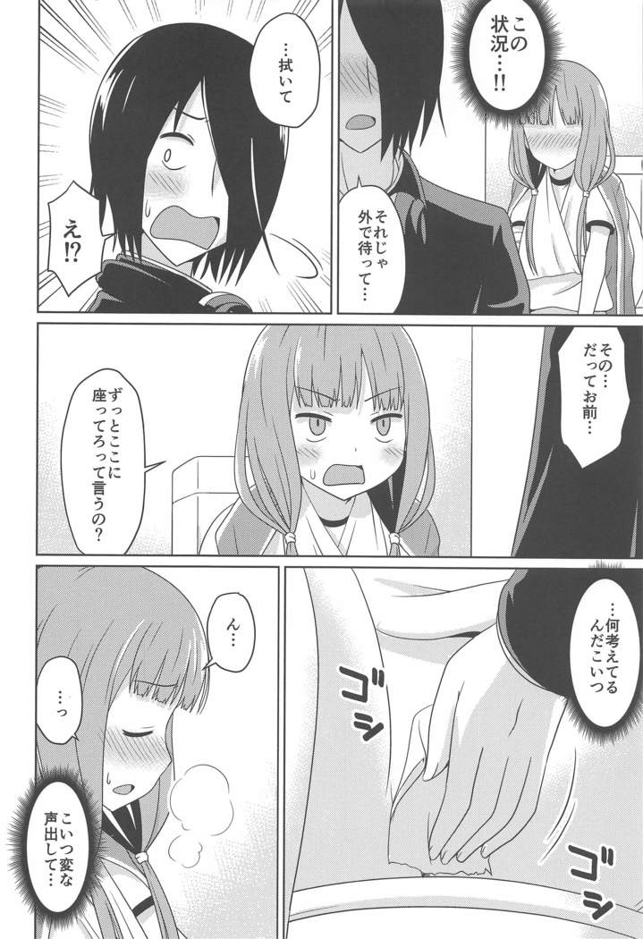 Kaguyax 2