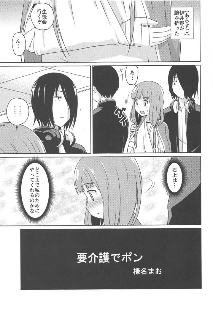 Kaguyax 2