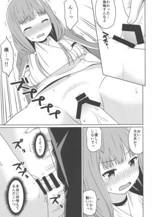 Image 8546956