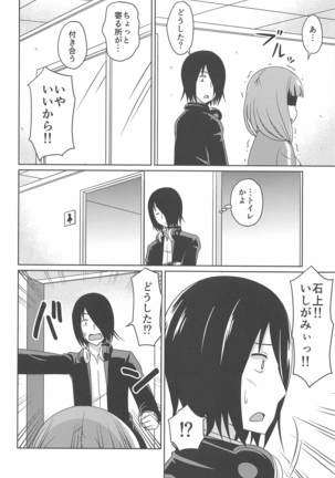 Image 8546951