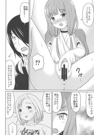Image 8546955
