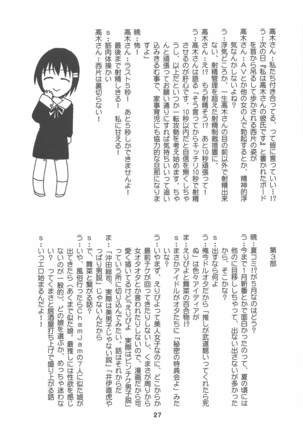 Kaguyax 2 Page #27