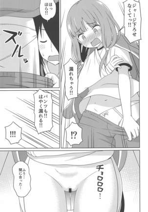 Kaguyax 2 - Page 7